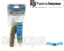 ����� Gebatout 2 + ����� 50��+18�